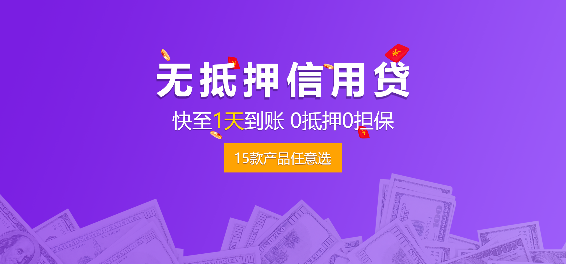 信贷行业里既有趣又富有哲理的贷款小故事！